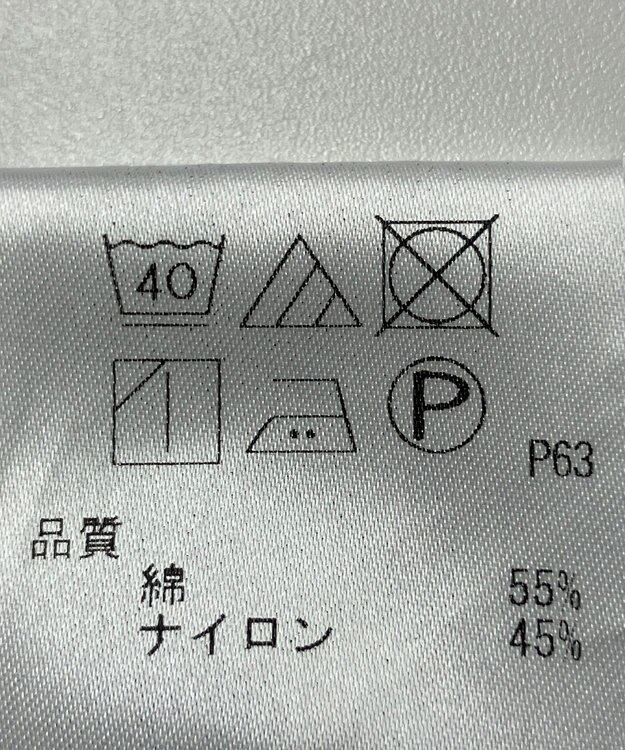 ONWARD Reuse Park 【#Newans】ブラウス春夏 グリーン