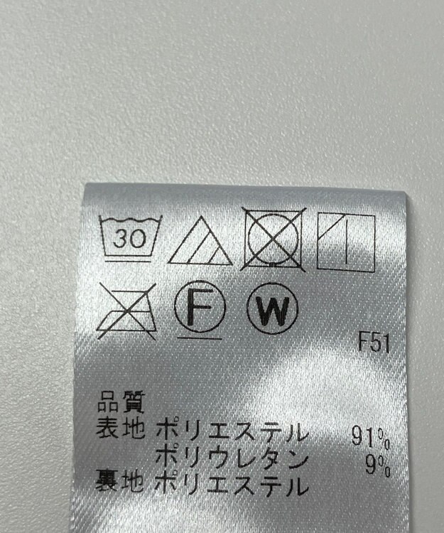 ONWARD Reuse Park 【Feroux】スカート春夏 ピンク