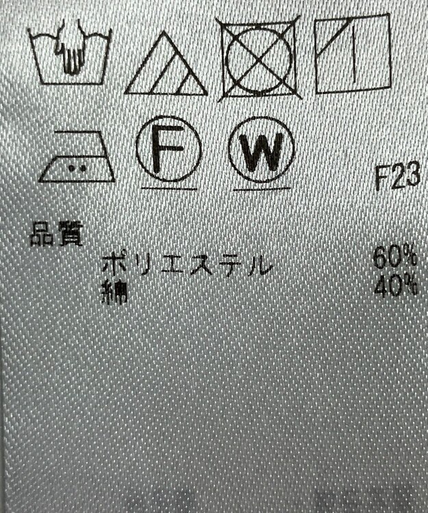 ONWARD Reuse Park 【23区】スカート春夏 ブラック