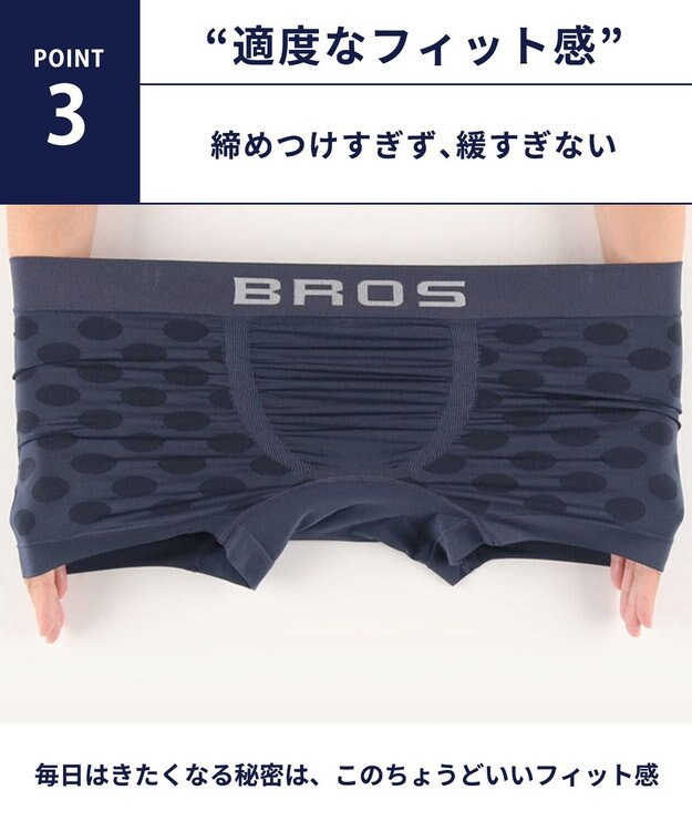 WACOAL MEN ボクサーパンツ 【EVERYDAY BOXER】 吸汗速乾 立体成型 前閉じ 下着 メンズ GT3490 /ブロス バイ ワコールメン ラズベリー