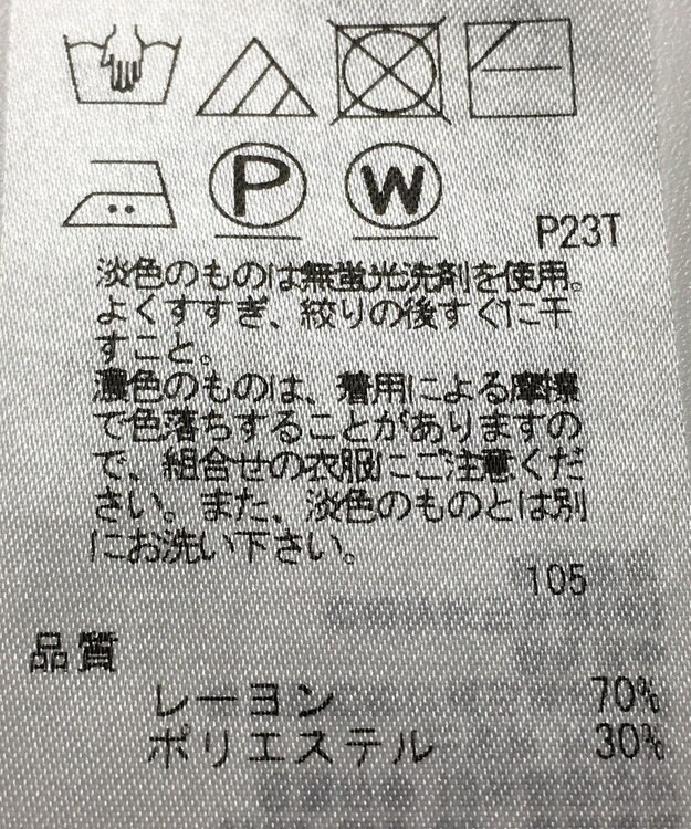 ONWARD Reuse Park 【UNFILO】ニット秋冬 ピンク