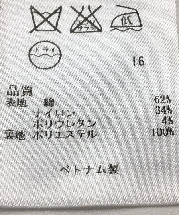 ONWARD Reuse Park 【23区】スカート春夏 ブラック