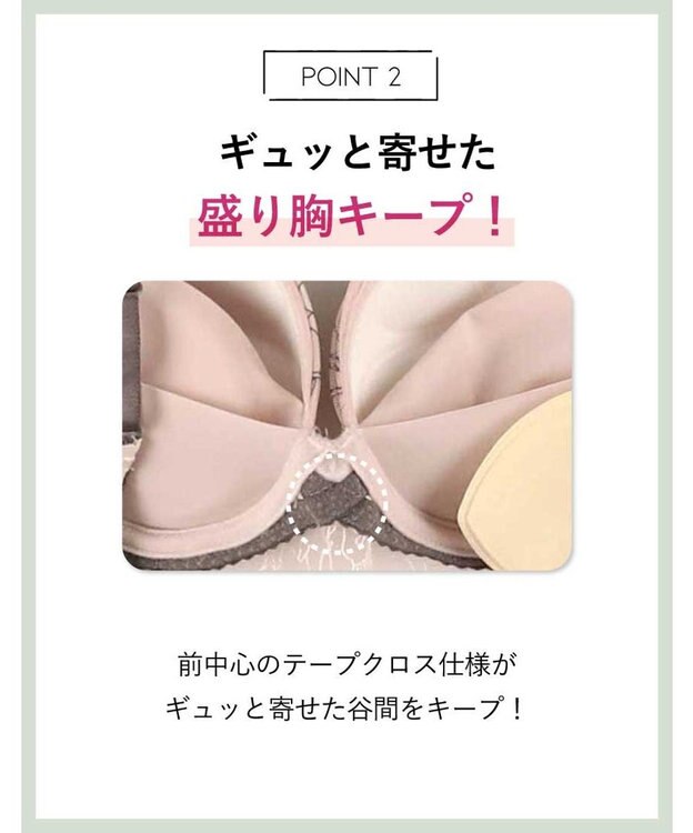 AMPHI ノンワイヤーブラ 谷間をメイク ボリュームアップ Aカップあり 【BRAGENIC ブラジェニック 盛り胸タイプ】 ブラジャー ブラ ワイヤレス BMI446 アンフィ／ワコール ピーチ