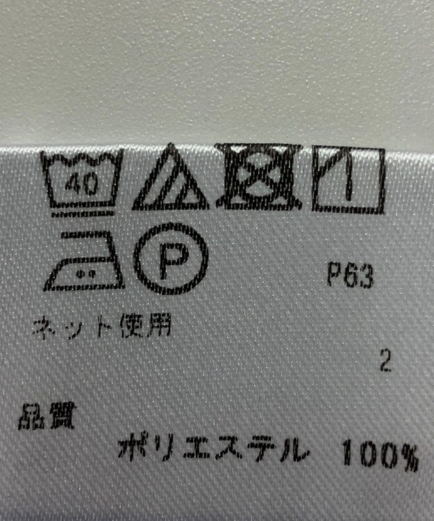 ONWARD Reuse Park 【any SiS】カットソー春夏 ホワイト