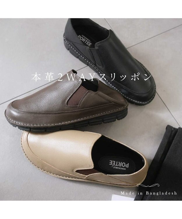 Pointer 本革2WAYスリッポン メンズ グレージュ