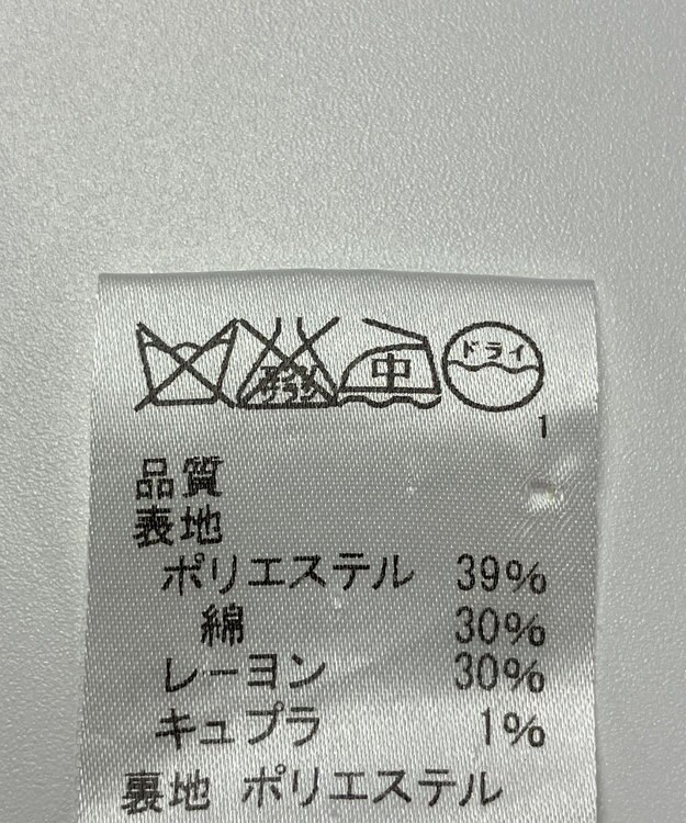 ONWARD Reuse Park 【J.PRESS】スカート春夏 グレー