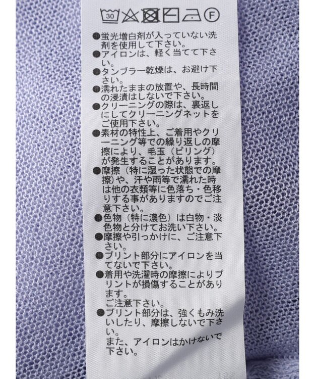 Green Parks シアーロゴニットプルオーバー Blue