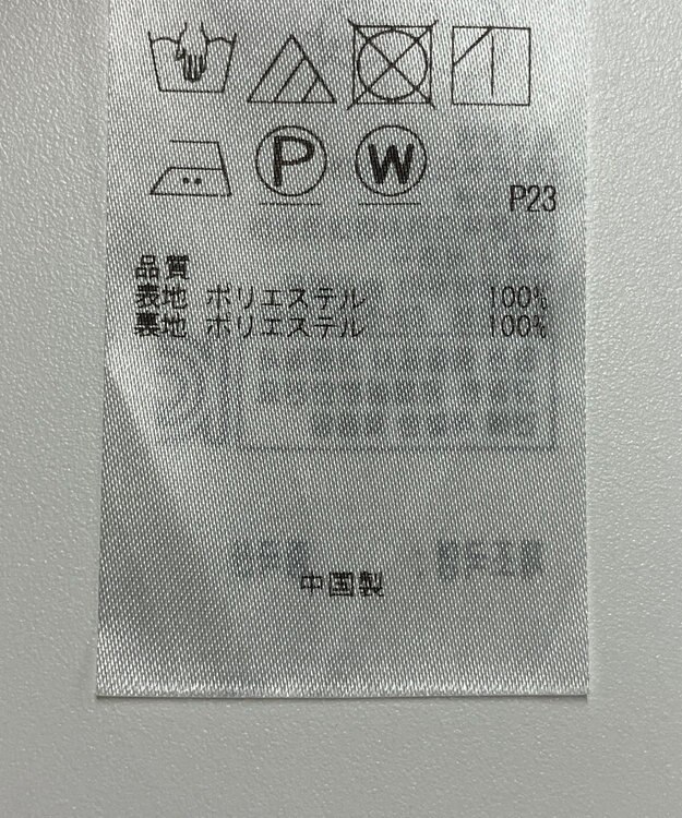 ONWARD Reuse Park 【23区】スカート春夏 レッド