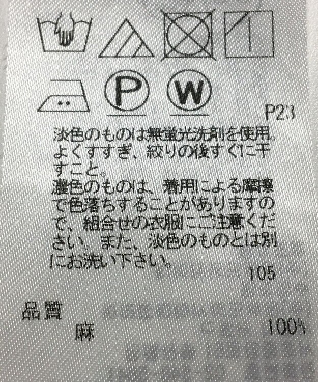 ONWARD Reuse Park 【23区】ブラウス春夏 ネイビー