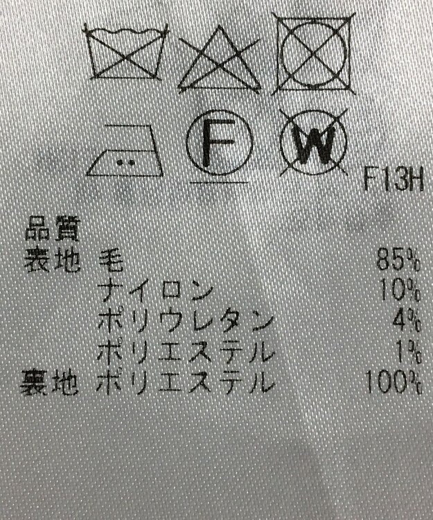 ONWARD Reuse Park セット商品/サイズ34【23区】ジャケット秋冬×パンツ秋冬 その他