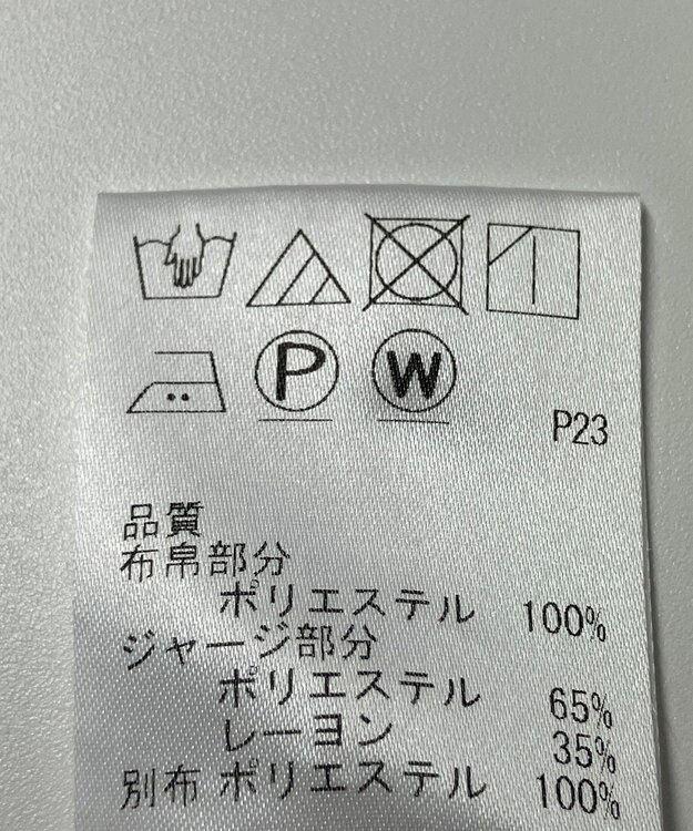 ONWARD Reuse Park 【J.PRESS】カットソー春夏 ブルー