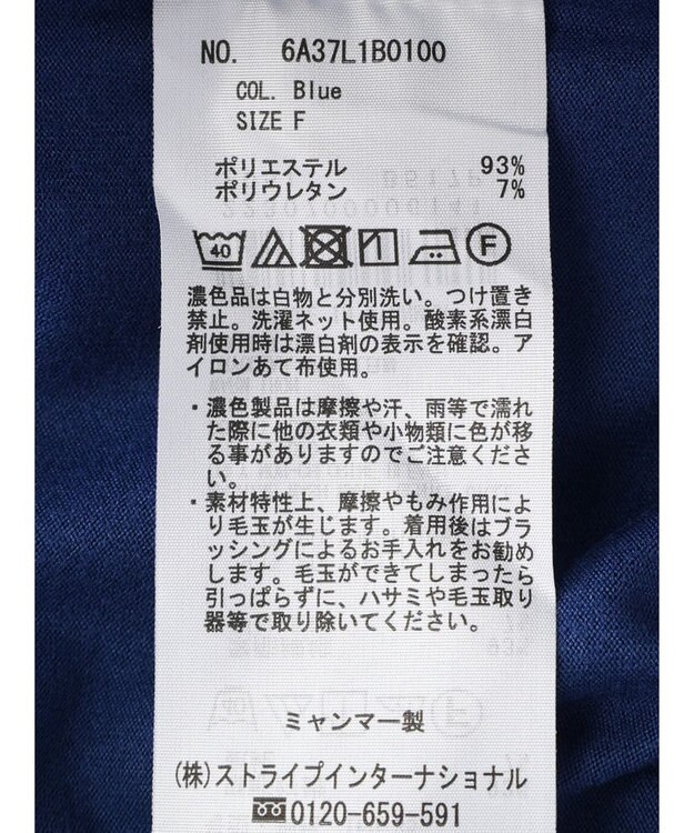 Green Parks 吸湿発熱タートルカットソー Blue