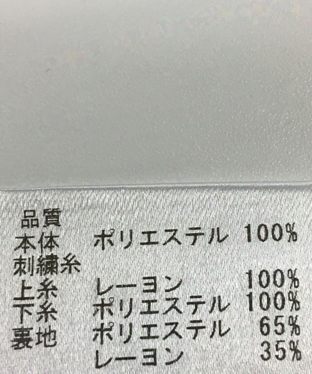 ONWARD Reuse Park 【any SiS】カットソー春夏 ネイビー