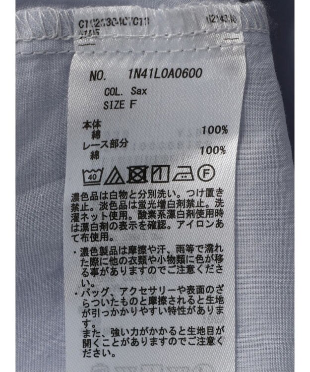 earth music&ecology ピンタックレースブラウス Sax