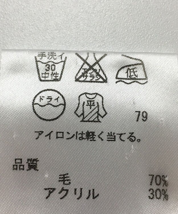 ONWARD Reuse Park 【自由区】ニット秋冬 オレンジ