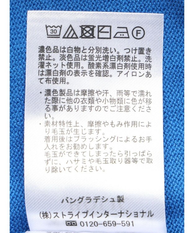 AMERICAN HOLIC ＵＶカットクルーネックニットカーディガン Blue