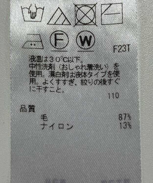 ONWARD Reuse Park 【ICB】ニット秋冬 グレー