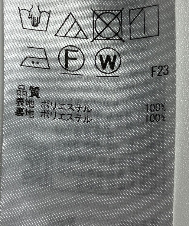 ONWARD Reuse Park 【ICB】スカート春夏 ブラック