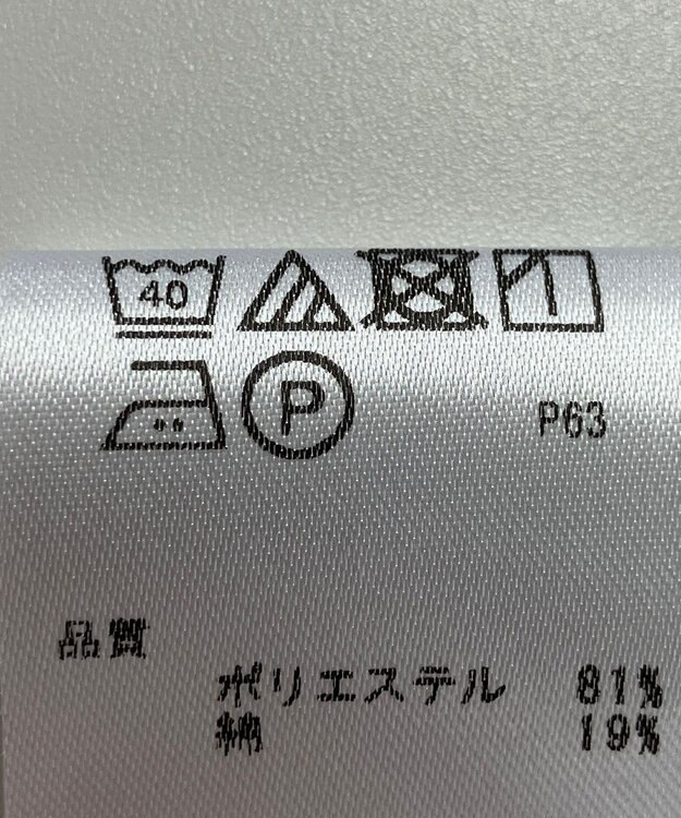 ONWARD Reuse Park 【any SiS】ブラウス春夏 ネイビー