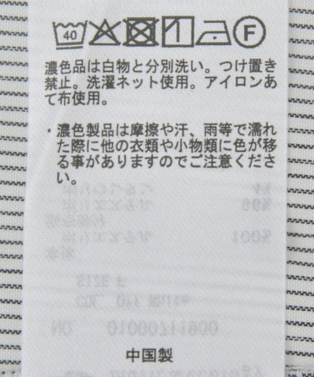 earth music&ecology レイヤードストライプシャツ Off White