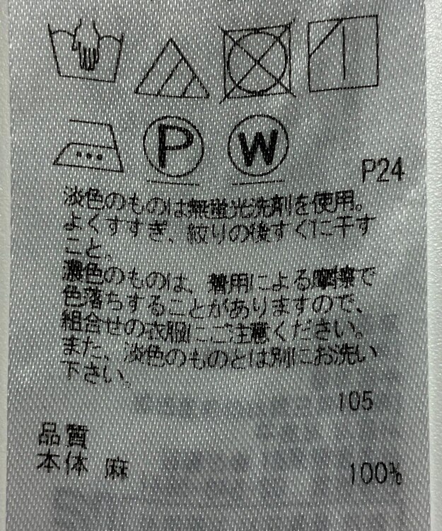 ONWARD Reuse Park 【23区】ワンピース春夏 ピンク