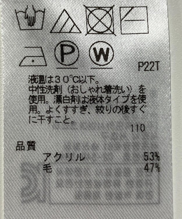 ONWARD Reuse Park 【組曲】ニット秋冬 ネイビー