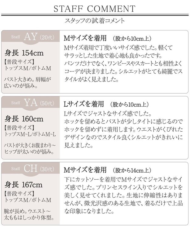 Tiaclasse 【吸水速乾・接触冷感・UVケア・防シワ・洗える】カチオンカラーレスジャケット チャコールグレー