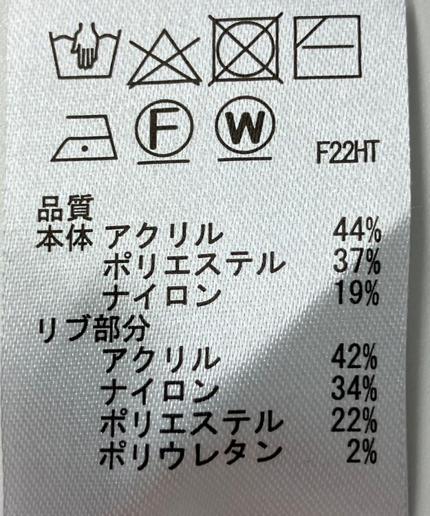 ONWARD Reuse Park 【any SiS】ニット秋冬 ブルー