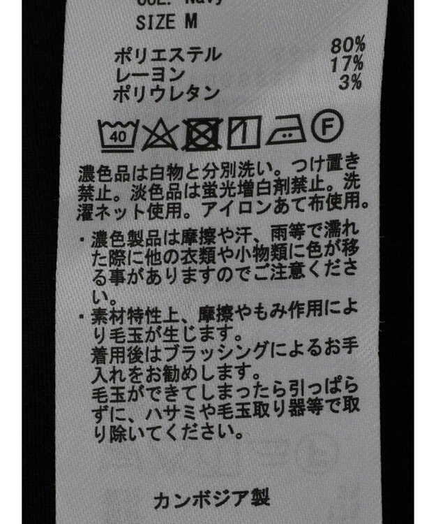 earth music&ecology マリンパンツ Navy