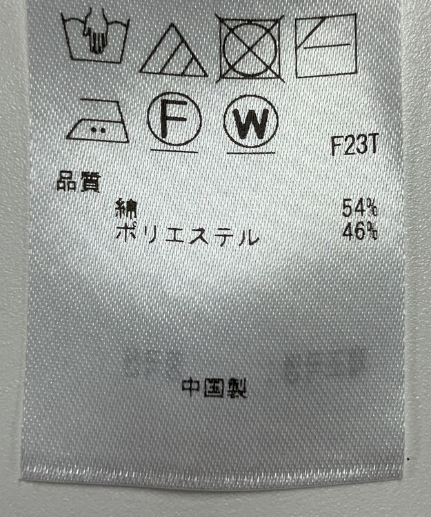 ONWARD Reuse Park 【23区】ニット春夏 ベージュ