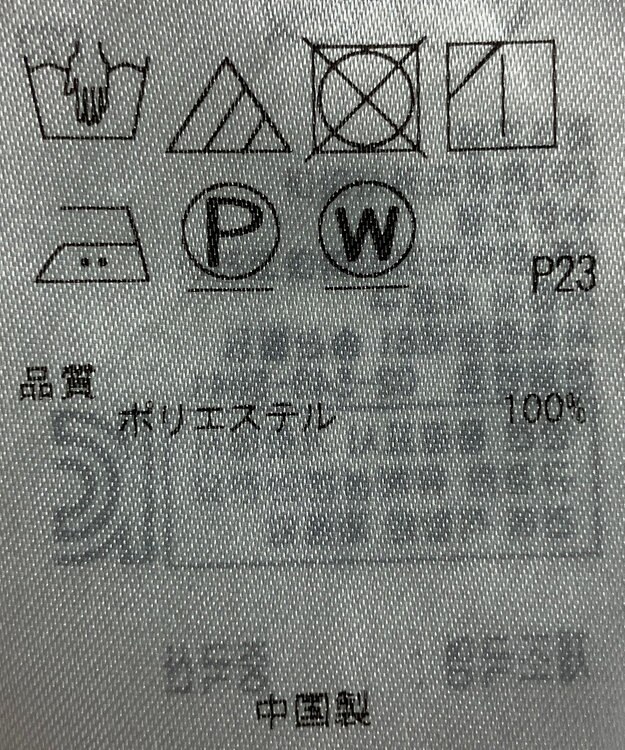 ONWARD Reuse Park 【自由区】ブラウス秋冬 ネイビー