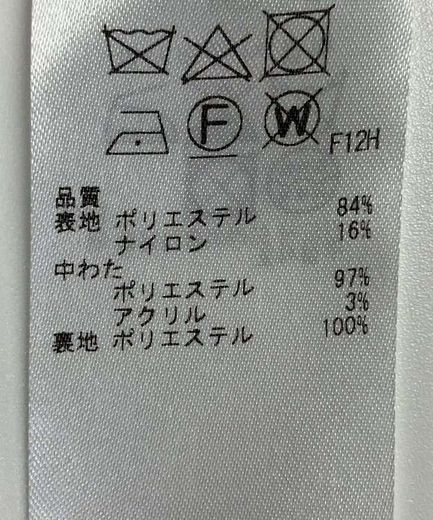 ONWARD Reuse Park 【ICB】ベスト秋冬 イエロー