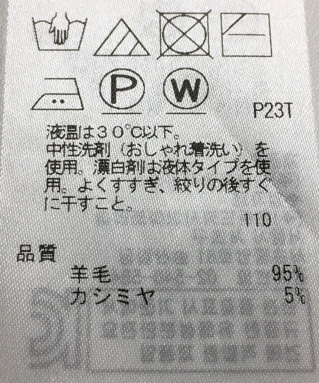 ONWARD Reuse Park 【UNFILO】ニット秋冬 グリーン