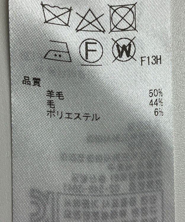 ONWARD Reuse Park 【ICB】ニット春夏 ブラウン