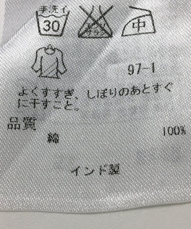 ONWARD Reuse Park 【自由区】ブラウス春夏 ブルー