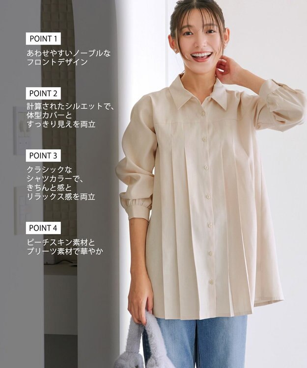 Tiaclasse L ピーチスキンプリーツシャツチュニック エクリュ
