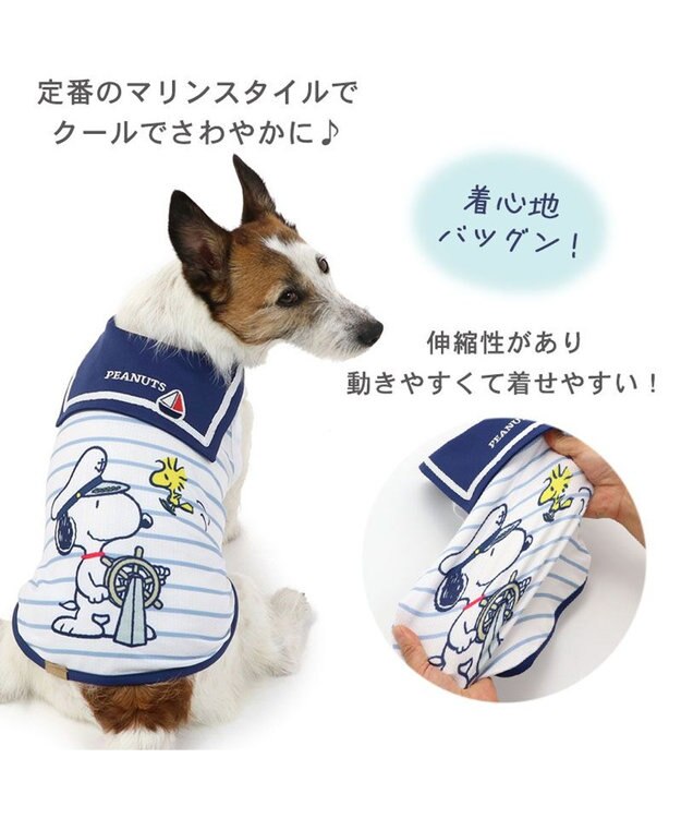PET PARADISE スヌーピー 接触冷感 セーラー タンクトップ 【小型犬】 紺（ネイビー・インディゴ）