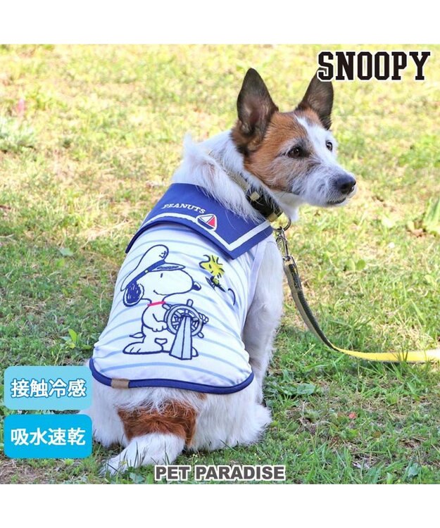 PET PARADISE スヌーピー 接触冷感 セーラー タンクトップ 【小型犬】 紺（ネイビー・インディゴ）