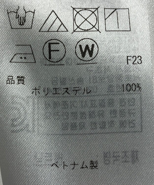 ONWARD Reuse Park 【ICB】ブラウス春夏 オフホワイト