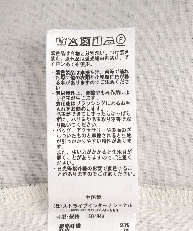 YECCA VECCA ツイードジレジャンスカ Ivory