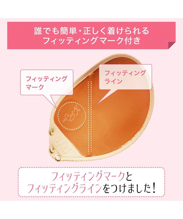 BRADELIS New York 【NuBra / 谷間・ハーフカップ・着用簡単】 ヌーブラ・シームレス レースアップ 公式 モカ