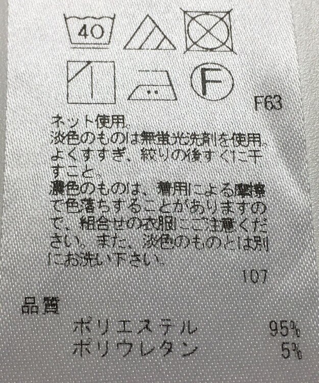 ONWARD Reuse Park 【UNFILO】パンツ秋冬 ブラック