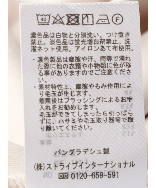 AMERICAN HOLIC サイドＺＩＰブークレチュニック Ivory