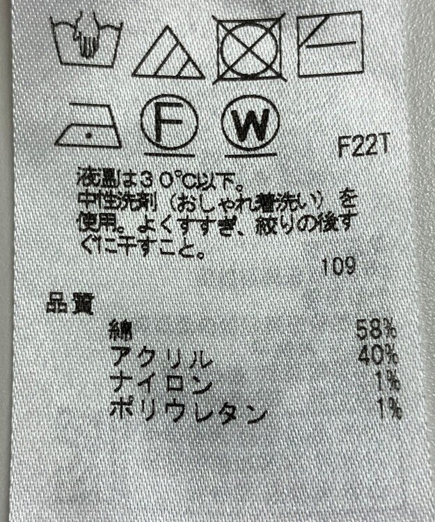 ONWARD Reuse Park 【23区】ニット春夏 ネイビー