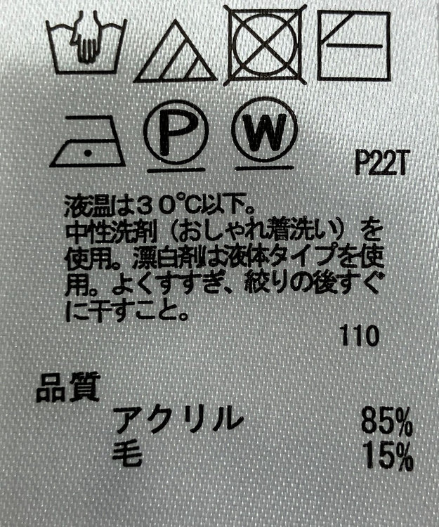 ONWARD Reuse Park 【any SiS】ニット秋冬 イエロー