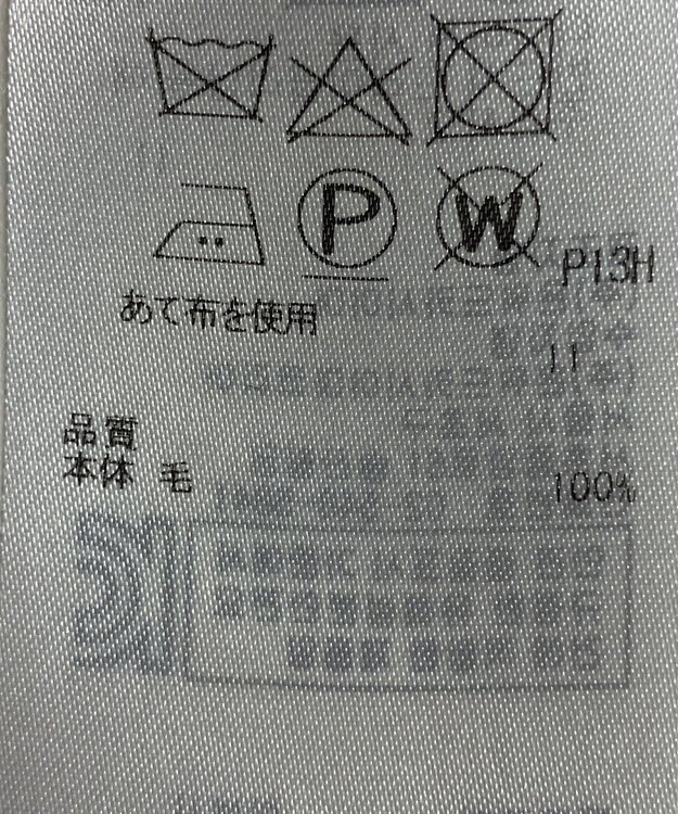 ONWARD Reuse Park 【23区】ワンピース秋冬 ネイビー