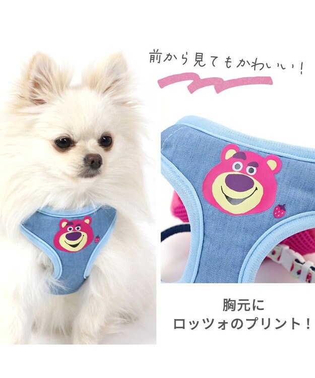 PET PARADISE ディズニー トイ・ストーリー リュック付き ハーネス【ＳＳ】 《 ロッツォ ポテトヘッド》 小型犬 ロッツォ ＳＳ
