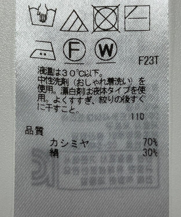 ONWARD Reuse Park 【23区】ニット秋冬 ネイビー