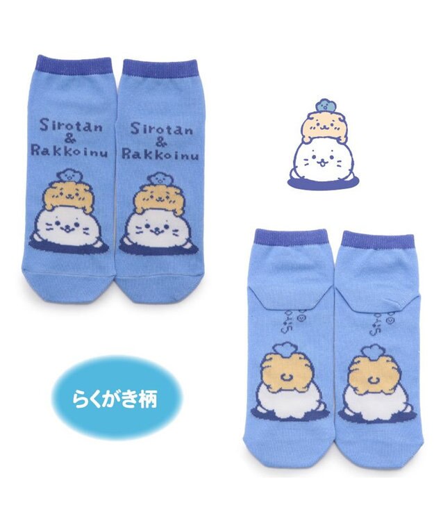 Mother garden しろたん 靴下 3足セット 〈カンフー柄 らくがき柄 うんどう柄〉 21cm~24ｃｍ マルチカラー