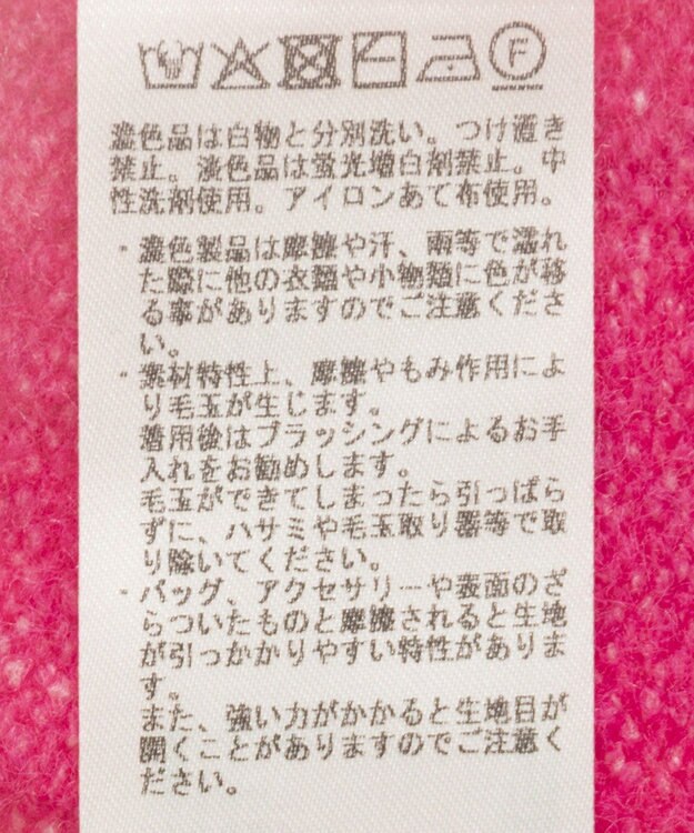 YECCA VECCA Vネックルーズニット Pink